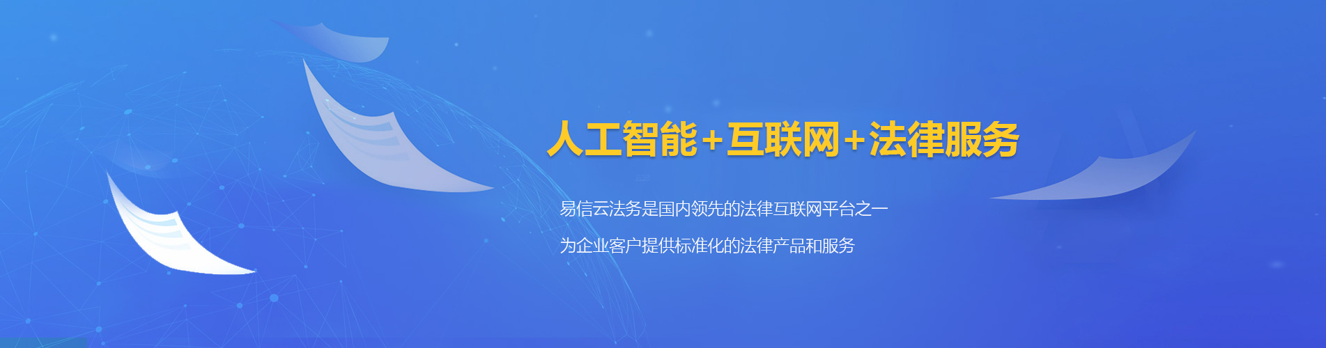 达州律师在线咨询